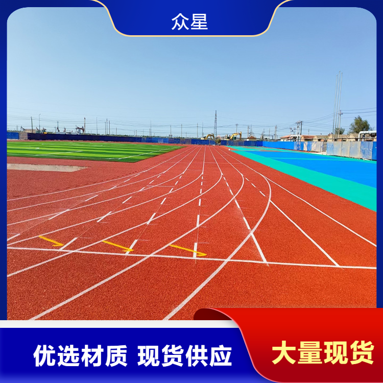 台州市橡胶跑道塑胶篮球场 - 价格