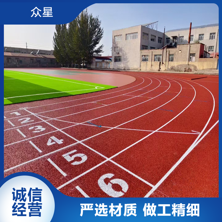 台州市篮球场硅PU学校塑胶跑道 - 一站式服务